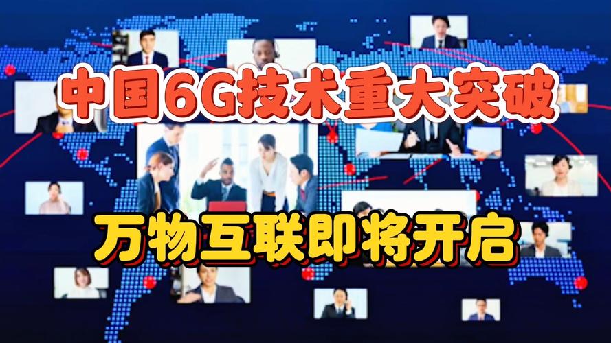 6G 物联网连接数：每平方公里连接数达百万级，万物互联成现实？​
