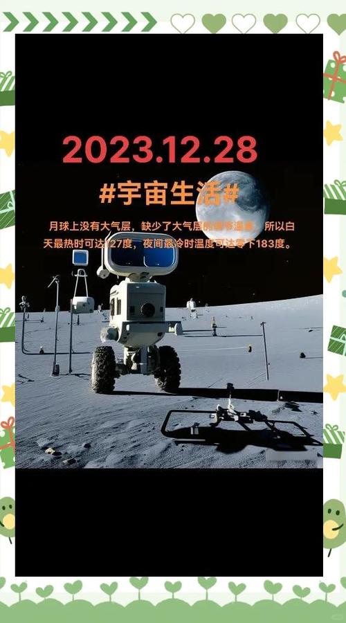 月球基地太阳能供电：月球昼夜温差大，储能技术如何突破？​