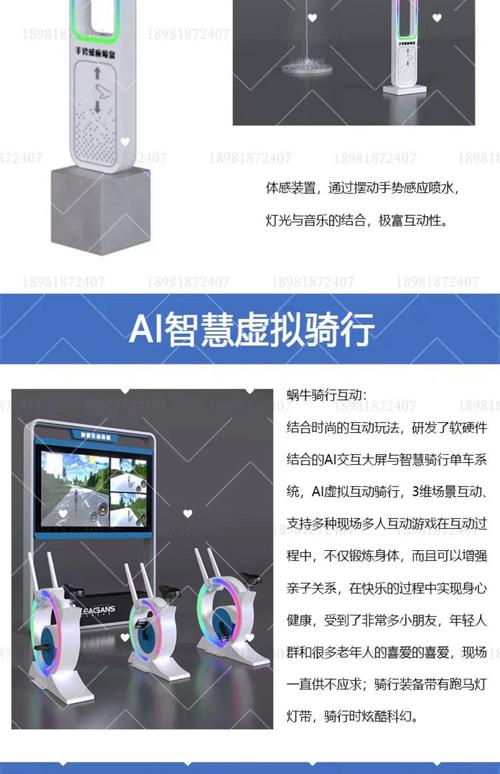 VR 沉浸式健身：虚拟教练指导 + 场景互动，健身趣味性提升​
