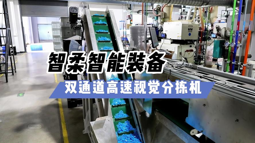 工业机器人视觉分拣：3D 视觉识别不同物品，分拣效率提升 50%​