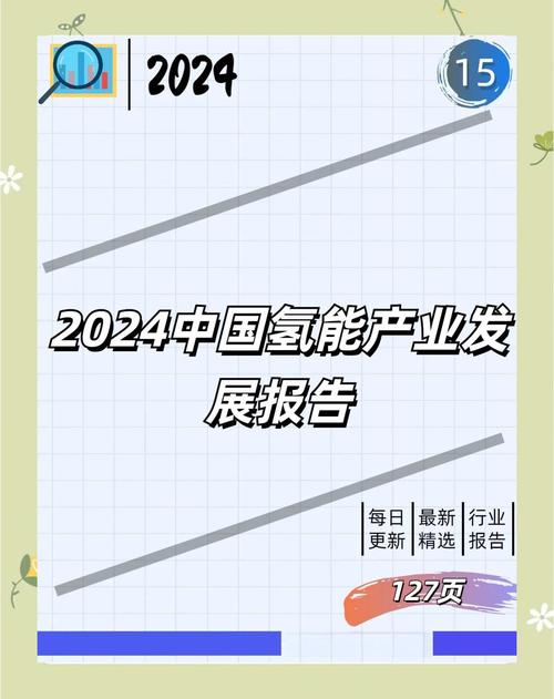 氢燃料电池新突破：催化剂成本下降，氢能源汽车推广加速？​