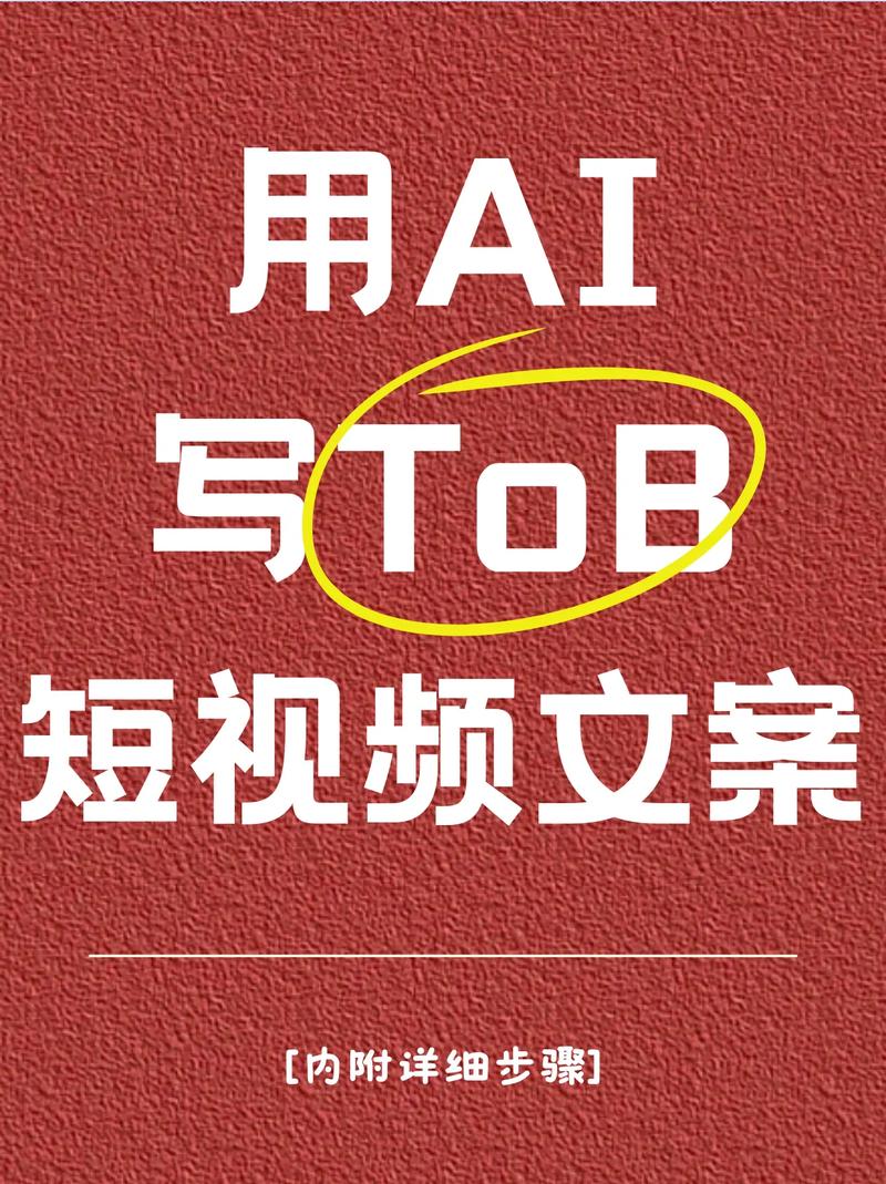AIGC 辅助内容创作：自媒体用 AI 生成文案，创作效率提升 50%​